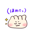 ギョーパオちゃんの一喜一憂（個別スタンプ：17）