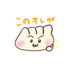 ギョーパオちゃんの一喜一憂（個別スタンプ：18）