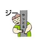 ゆうきしゃんです7（個別スタンプ：5）
