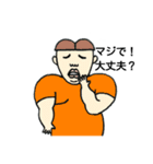 ゆうきしゃんです7（個別スタンプ：7）