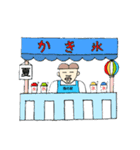 ゆうきしゃんです7（個別スタンプ：8）