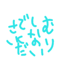 日常で使う言葉どうぶつ（個別スタンプ：4）