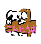 日常で使う言葉どうぶつ（個別スタンプ：6）