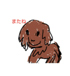 日常で使う言葉どうぶつ（個別スタンプ：8）