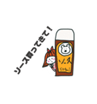 おかっぱさーちゃん日常スタンプ（個別スタンプ：13）