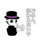 ペストマスクのペスくん（個別スタンプ：3）