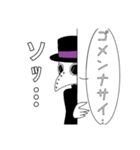 ペストマスクのペスくん（個別スタンプ：4）