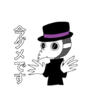 ペストマスクのペスくん（個別スタンプ：5）