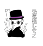 ペストマスクのペスくん（個別スタンプ：7）