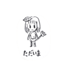 ちみんこ2（個別スタンプ：8）