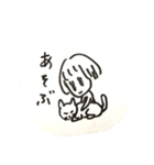 ちみんこ2（個別スタンプ：13）
