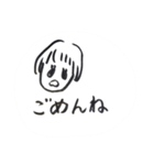 ちみんこ2（個別スタンプ：14）