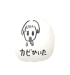 ちみんこ2（個別スタンプ：15）