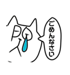 ぽねこのスタンプ（個別スタンプ：4）