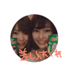 まゆふゆスタンプ（個別スタンプ：4）