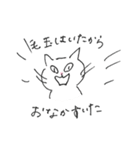 猫用スタンプ（個別スタンプ：1）