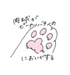 猫用スタンプ（個別スタンプ：6）