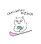 猫用スタンプ（個別スタンプ：12）