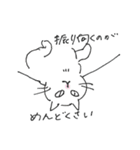 猫用スタンプ（個別スタンプ：19）