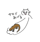 猫用スタンプ（個別スタンプ：20）
