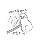 猫用スタンプ（個別スタンプ：39）