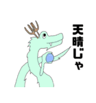 れんごうのスタンプ2（個別スタンプ：5）