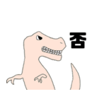れんごうのスタンプ2（個別スタンプ：9）