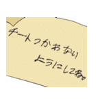れんごうのスタンプ2（個別スタンプ：18）
