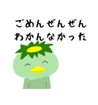 れんごうのスタンプ2（個別スタンプ：30）