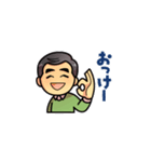 パッション先生（個別スタンプ：1）