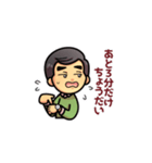 パッション先生（個別スタンプ：12）