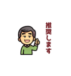 パッション先生（個別スタンプ：13）