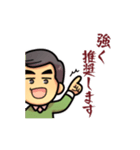 パッション先生（個別スタンプ：14）