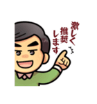 パッション先生（個別スタンプ：15）