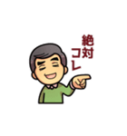 パッション先生（個別スタンプ：16）