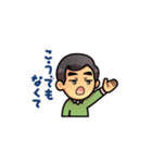 パッション先生（個別スタンプ：18）
