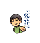 パッション先生（個別スタンプ：20）