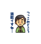 パッション先生（個別スタンプ：21）