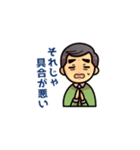 パッション先生（個別スタンプ：22）