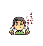 パッション先生（個別スタンプ：26）