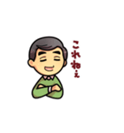 パッション先生（個別スタンプ：27）