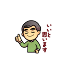 パッション先生（個別スタンプ：31）