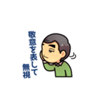 パッション先生（個別スタンプ：34）