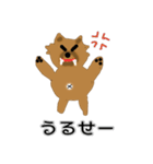 荒ぶるちわわのポッキー（個別スタンプ：1）