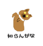 荒ぶるちわわのポッキー（個別スタンプ：2）