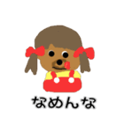荒ぶるちわわのポッキー（個別スタンプ：3）
