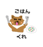 荒ぶるちわわのポッキー（個別スタンプ：4）