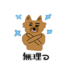 荒ぶるちわわのポッキー（個別スタンプ：13）