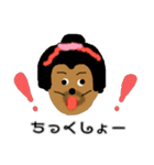 荒ぶるちわわのポッキー（個別スタンプ：15）