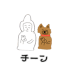 荒ぶるちわわのポッキー（個別スタンプ：19）